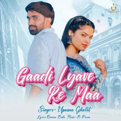 Gaadi Lyave Ke Maa Upasna Ghalot mp3 song free download, Gaadi Lyave Ke Maa Upasna Ghalot full album