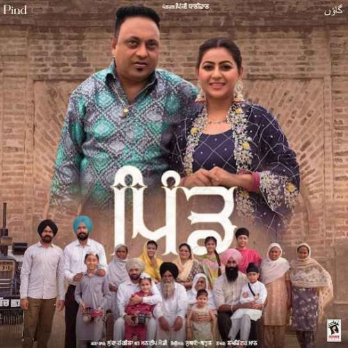 Pind Sucha Rangila mp3 song free download, Pind Sucha Rangila full album