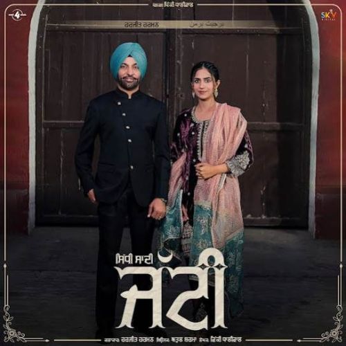 Sidhi Sadhi Jatti Harjit Harman mp3 song free download, Sidhi Sadhi Jatti Harjit Harman full album