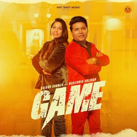 Game Balkar Ankhila mp3 song free download, Game Balkar Ankhila full album