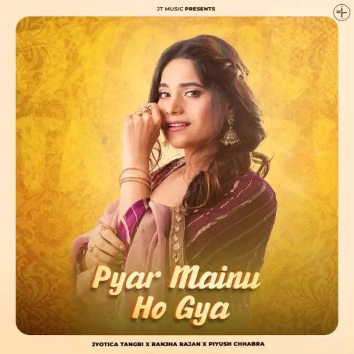 Pyar Mainu Ho Gya Jyotica Tangri mp3 song free download, Pyar Mainu Ho Gya Jyotica Tangri full album