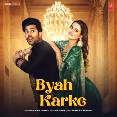 Byah Karke Ruchika Jangid mp3 song free download, Byah Karke Ruchika Jangid full album