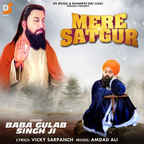 Mere Satgur Baba Gulab Singh Ji mp3 song free download, Mere Satgur Baba Gulab Singh Ji full album