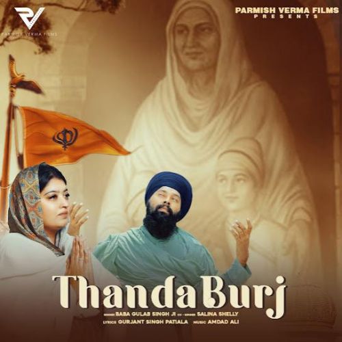 Thanda Burj Baba Gulab Singh Ji mp3 song free download, Thanda Burj Baba Gulab Singh Ji full album