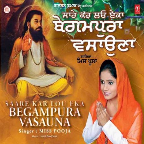 Begampura Basauna Aa Miss Pooja mp3 song free download, Begampura Basauna Aa Miss Pooja full album