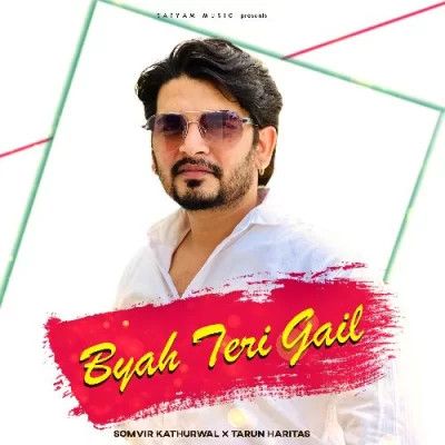 Byah Teri Gail Somvir Kathurwal mp3 song free download, Byah Teri Gail Somvir Kathurwal full album