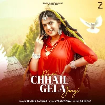 Mai Chhail Gela Jangi Renuka Panwar mp3 song free download, Mai Chhail Gela Jangi Renuka Panwar full album