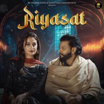 Riyasat Raj Mawer, Anjali 99 mp3 song free download, Riyasat Raj Mawer, Anjali 99 full album