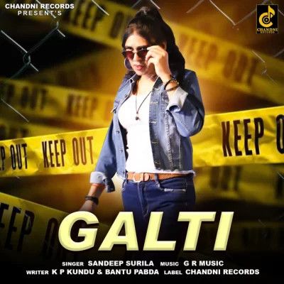 Galti Sandeep Surila mp3 song free download, Galti Sandeep Surila full album