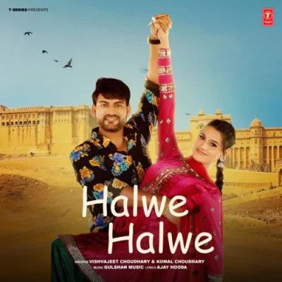 Halwe Halwe Vishvajeet Choudhary, Komal Choudhary mp3 song free download, Halwe Halwe Vishvajeet Choudhary, Komal Choudhary full album