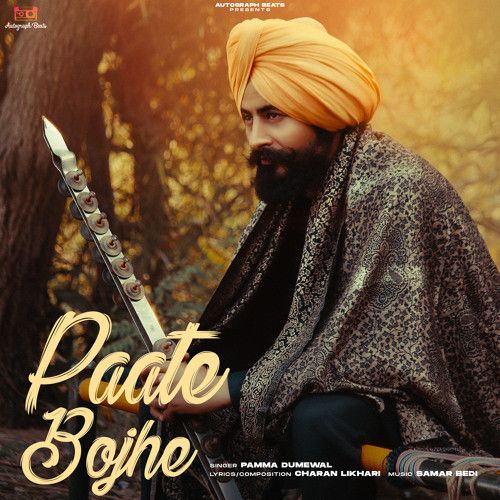 Paate Bojhe Pamma Dumewal mp3 song free download, Paate Bojhe Pamma Dumewal full album