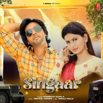 Singaar Sandeep Surila mp3 song free download, Singaar Sandeep Surila full album