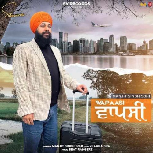 Wapaasi Manjit Singh Sohi mp3 song free download, Wapaasi Manjit Singh Sohi full album