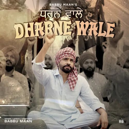 Dharne Wale Babbu Maan mp3 song free download, Dharne Wale Babbu Maan full album
