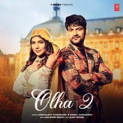 Olha 2 Vishvajeet Choudhary, Komal Choudhary mp3 song free download, Olha 2 Vishvajeet Choudhary, Komal Choudhary full album