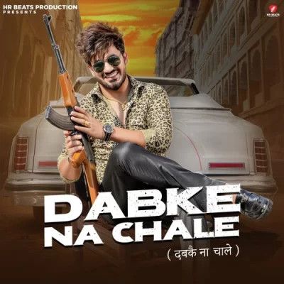 Dabke Na Chale Raj Mawar mp3 song free download, Dabke Na Chale Raj Mawar full album