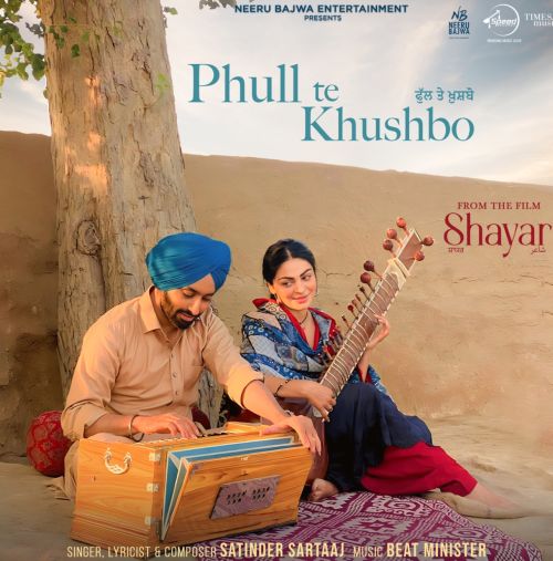 Phull Te Khushbo Satinder Sartaaj mp3 song free download, Phull Te Khushbo Satinder Sartaaj full album