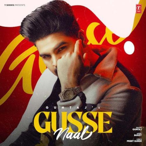 Gusse Naal Guntaj mp3 song free download, Gusse Naal Guntaj full album