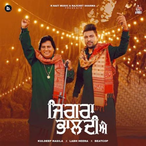 Jigra Bhaldi Ae Kuldeep Rasila, Labh Heera mp3 song free download, Jigra Bhaldi Ae Kuldeep Rasila, Labh Heera full album