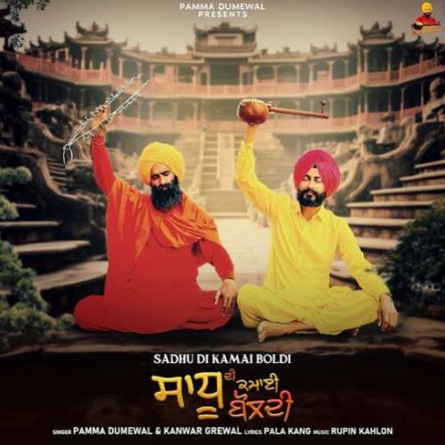 Sadhu Di Kamai Boldi Pamma Dumewal, Kanwar Grewal mp3 song free download, Sadhu Di Kamai Boldi Pamma Dumewal, Kanwar Grewal full album