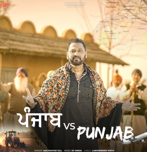 Punjab Vs Punjab Nachhatar Gill mp3 song free download, Punjab Vs Punjab Nachhatar Gill full album