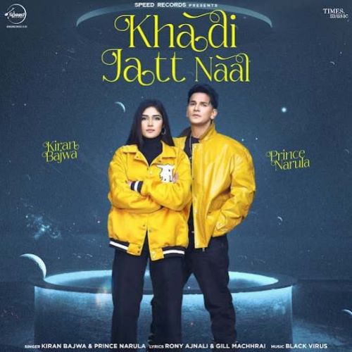 Khadi Jatt Naal Kiran Bajwa mp3 song free download, Khadi Jatt Naal Kiran Bajwa full album