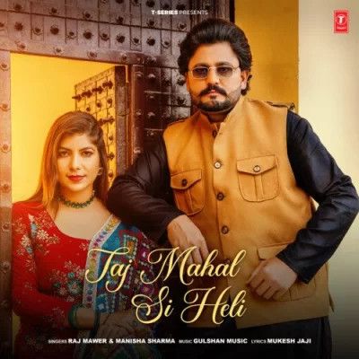 Taj Mahal Si Heli Raj Mawer, Manisha Sharma mp3 song free download, Taj Mahal Si Heli Raj Mawer, Manisha Sharma full album