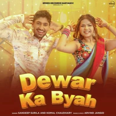 Dewar Ka Byah Sandeep Surila, Komal Chaudhary mp3 song free download, Dewar Ka Byah Sandeep Surila, Komal Chaudhary full album