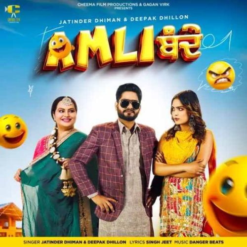 Amli Bande Jatinder Dhiman, Deepak Dhillon mp3 song free download, Amli Bande Jatinder Dhiman, Deepak Dhillon full album