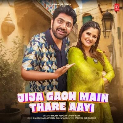 Jija Gaon Main Thare Aayi Harjeet Deewana, Nonu Rana mp3 song free download, Jija Gaon Main Thare Aayi Harjeet Deewana, Nonu Rana full album