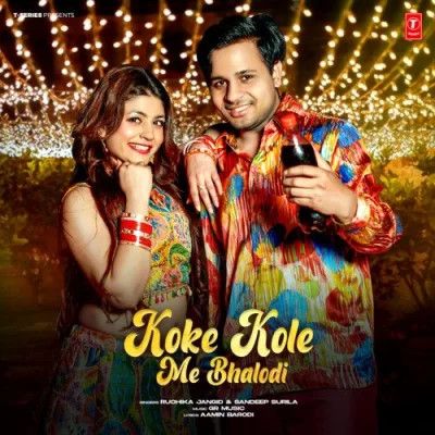 Koke Kole Me Bhalodi Sandeep Surila, Ruchika Jangid mp3 song free download, Koke Kole Me Bhalodi Sandeep Surila, Ruchika Jangid full album