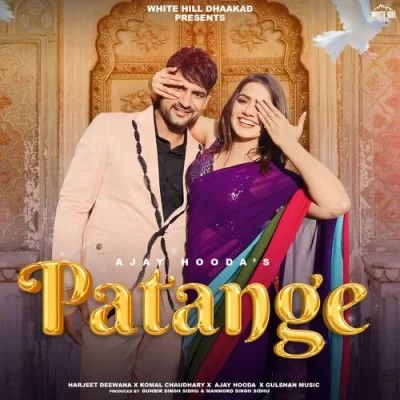 Patange Harjeet Deewana, Komal Chaudhary mp3 song free download, Patange Harjeet Deewana, Komal Chaudhary full album