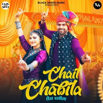 Chail Chabila Raj Mawar, Ashu Twinkle mp3 song free download, Chail Chabila Raj Mawar, Ashu Twinkle full album