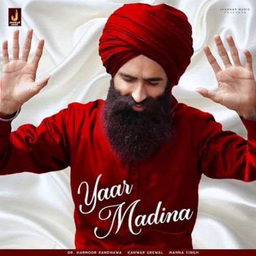 Yaar Madina Kanwar Grewal mp3 song free download, Yaar Madina Kanwar Grewal full album