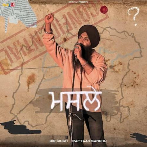 Masle Bir Singh mp3 song free download, Masle Bir Singh full album