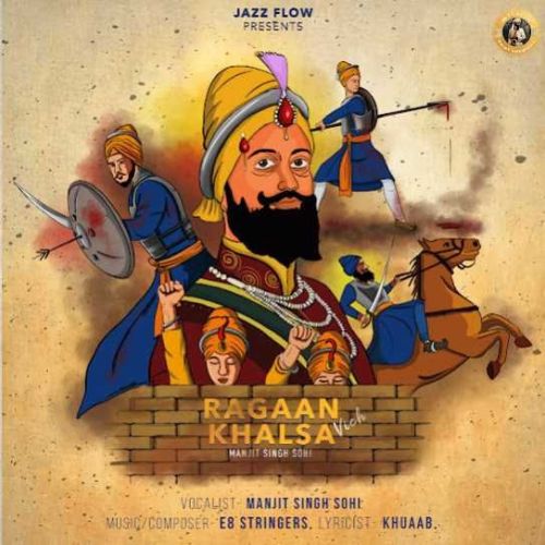 Ragaan Vich Khalsa Manjit Singh Sohi mp3 song free download, Ragaan Vich Khalsa Manjit Singh Sohi full album