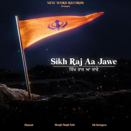 Sikh Raj Aa Jawe Manjit Singh Sohi mp3 song free download, Sikh Raj Aa Jawe Manjit Singh Sohi full album