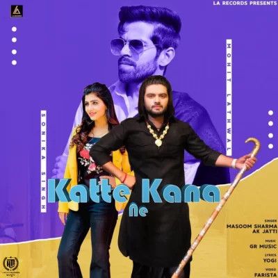 Katte Kana Ne Masoom Sharma, AK Jatti mp3 song free download, Katte Kana Ne Masoom Sharma, AK Jatti full album