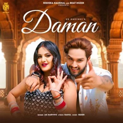 Daman UK Haryanvi mp3 song free download, Daman UK Haryanvi full album