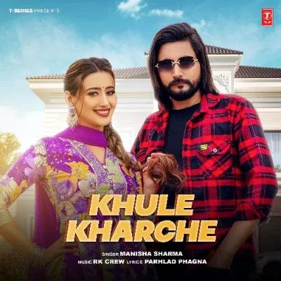 Khule Kharche Manisha Sharma mp3 song free download, Khule Kharche Manisha Sharma full album