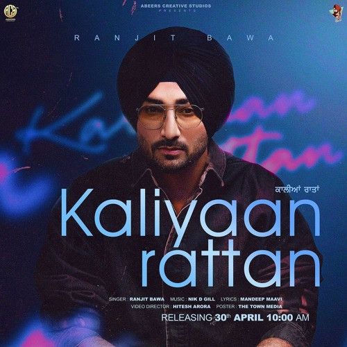 Kaliyaan Rattan Ranjit Bawa mp3 song free download, Kaliyaan Rattan Ranjit Bawa full album