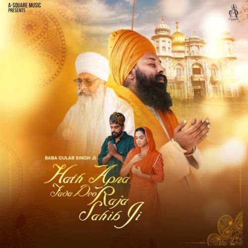 Hath Apna Fada Deo Raja Sahib ji Baba Gulab Singh Ji mp3 song free download, Hath Apna Fada Deo Raja Sahib ji Baba Gulab Singh Ji full album