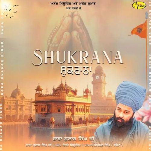 Shukrana Baba Gulab Singh Ji mp3 song free download, Shukrana Baba Gulab Singh Ji full album