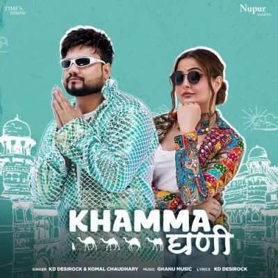 Khamma Ghani KD DESIROCK, Komal Chaudhary mp3 song free download, Khamma Ghani KD DESIROCK, Komal Chaudhary full album