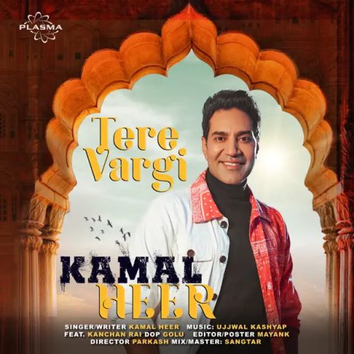 Tere Vargi Kamal Heer mp3 song free download, Tere Vargi Kamal Heer full album