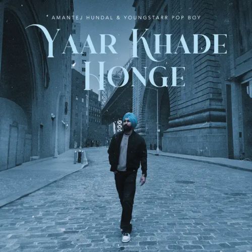 Yaar Khade Honge Amantej Hundal mp3 song free download, Yaar Khade Honge Amantej Hundal full album