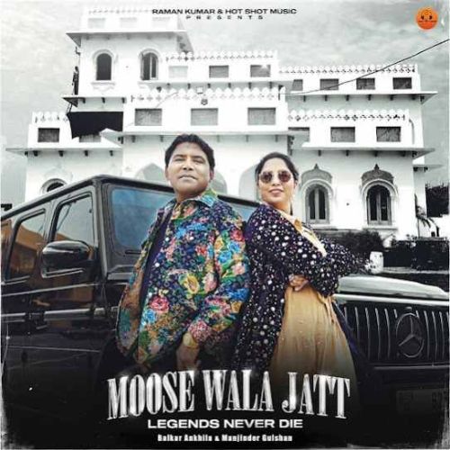 Moose Wala Jatt Balkar Ankhila mp3 song free download, Moose Wala Jatt Balkar Ankhila full album