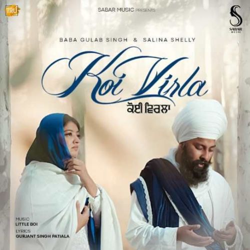 Koi Virla Baba Gulab Singh Ji, Salina Shelly mp3 song free download, Koi Virla Baba Gulab Singh Ji, Salina Shelly full album