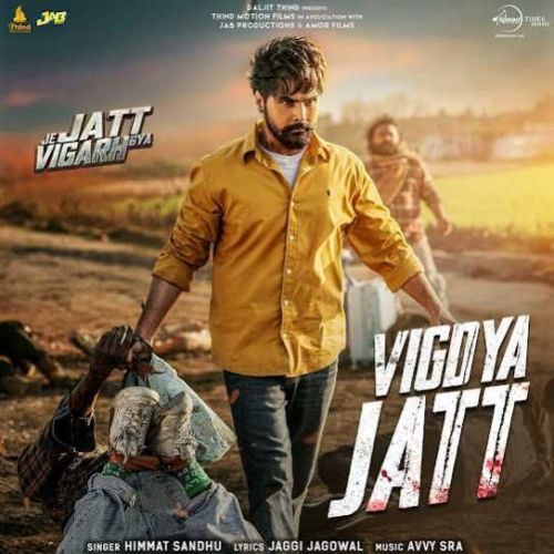 Vigdya Jatt Himmat Sandhu mp3 song free download, Vigdya Jatt Himmat Sandhu full album