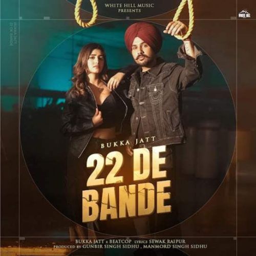 22 De Bande Bukka Jatt mp3 song free download, 22 De Bande Bukka Jatt full album